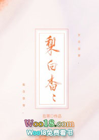 梨白萝卜加蜂蜜的功效